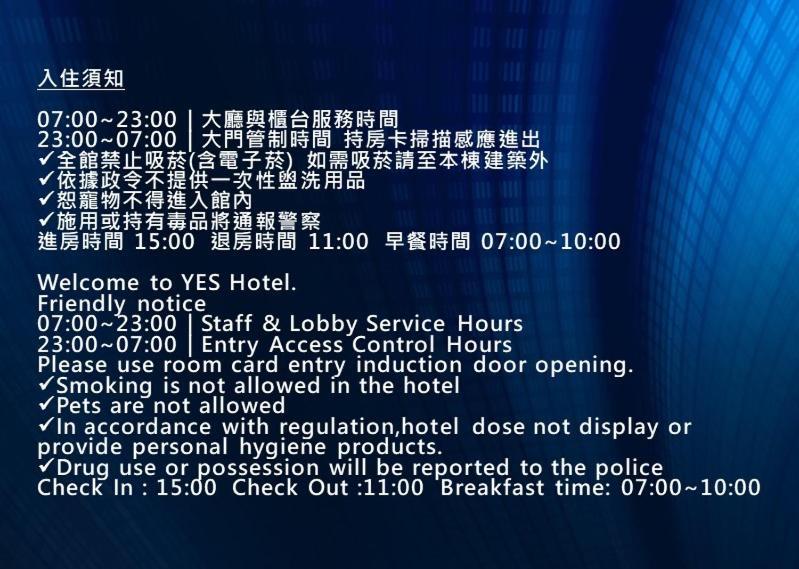 Taitung Yes Hotel Exterior foto